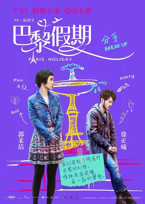 佩珀代因大学文凭毕业证样本资料